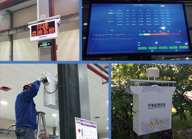 揚塵監(jiān)測淺析公共環(huán)境為什么需要進(jìn)行室內(nèi)環(huán)境監(jiān)測? 揚塵監(jiān)測淺析公共環(huán)境為什么需要進(jìn)行室內(nèi)環(huán)境監(jiān)測?