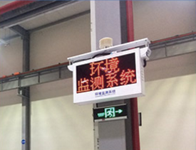 河南揚塵監(jiān)測系統(tǒng)展示風(fēng)景名勝區(qū)環(huán)境保護的新形象 河南揚塵監(jiān)測系統(tǒng)展示風(fēng)景名勝區(qū)環(huán)境保護的新形象