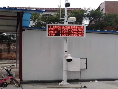 河南校園環(huán)境監(jiān)測對負(fù)氧離子濃度在線監(jiān)測用數(shù)據(jù)展示空氣中負(fù)氧離子含量高低 河南校園環(huán)境監(jiān)測對負(fù)氧離子濃度在線監(jiān)測用數(shù)據(jù)展示空氣中負(fù)氧離子含量高低