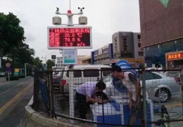 河南揚塵在線監(jiān)測儀助力工地控制揚塵污染 河南揚塵在線監(jiān)測儀助力工地控制揚塵污染
