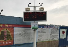 河南工業(yè)廠房環(huán)境監(jiān)測儀 提高企業(yè)環(huán)保意識 河南工業(yè)廠房環(huán)境監(jiān)測儀 提高企業(yè)環(huán)保意識