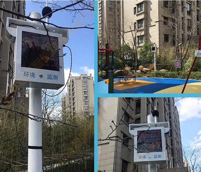 工業(yè)廠房環(huán)境檢測(cè)儀系統(tǒng)對(duì)企業(yè)生產(chǎn)能起到什么作用? 工業(yè)廠房環(huán)境檢測(cè)儀系統(tǒng)對(duì)企業(yè)生產(chǎn)能起到什么作用?