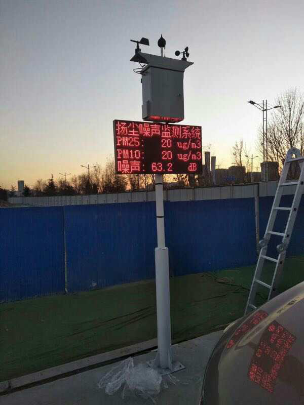 揚塵監(jiān)測 揚塵監(jiān)測
