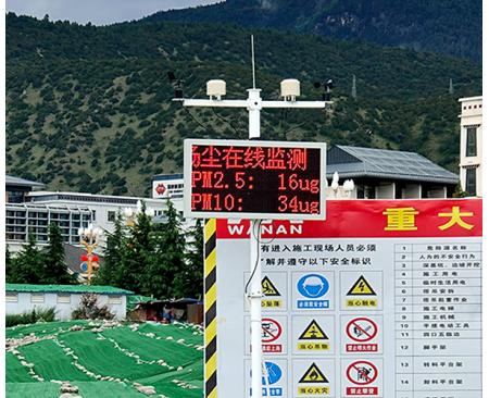 西藏自治區(qū)某地揚塵在線監(jiān)測